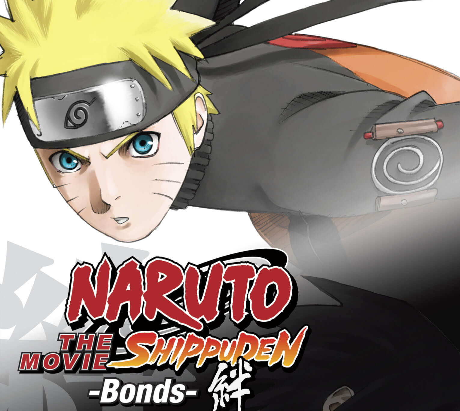 naruto film 2