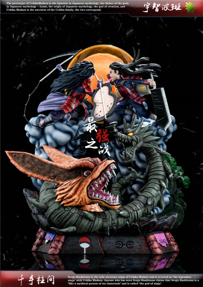 figurine hashirama et madara