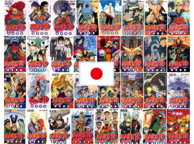 naruto tome 1 à 72