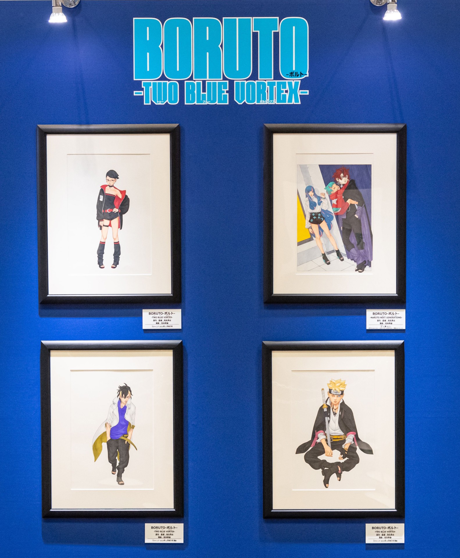 naruto jump festa