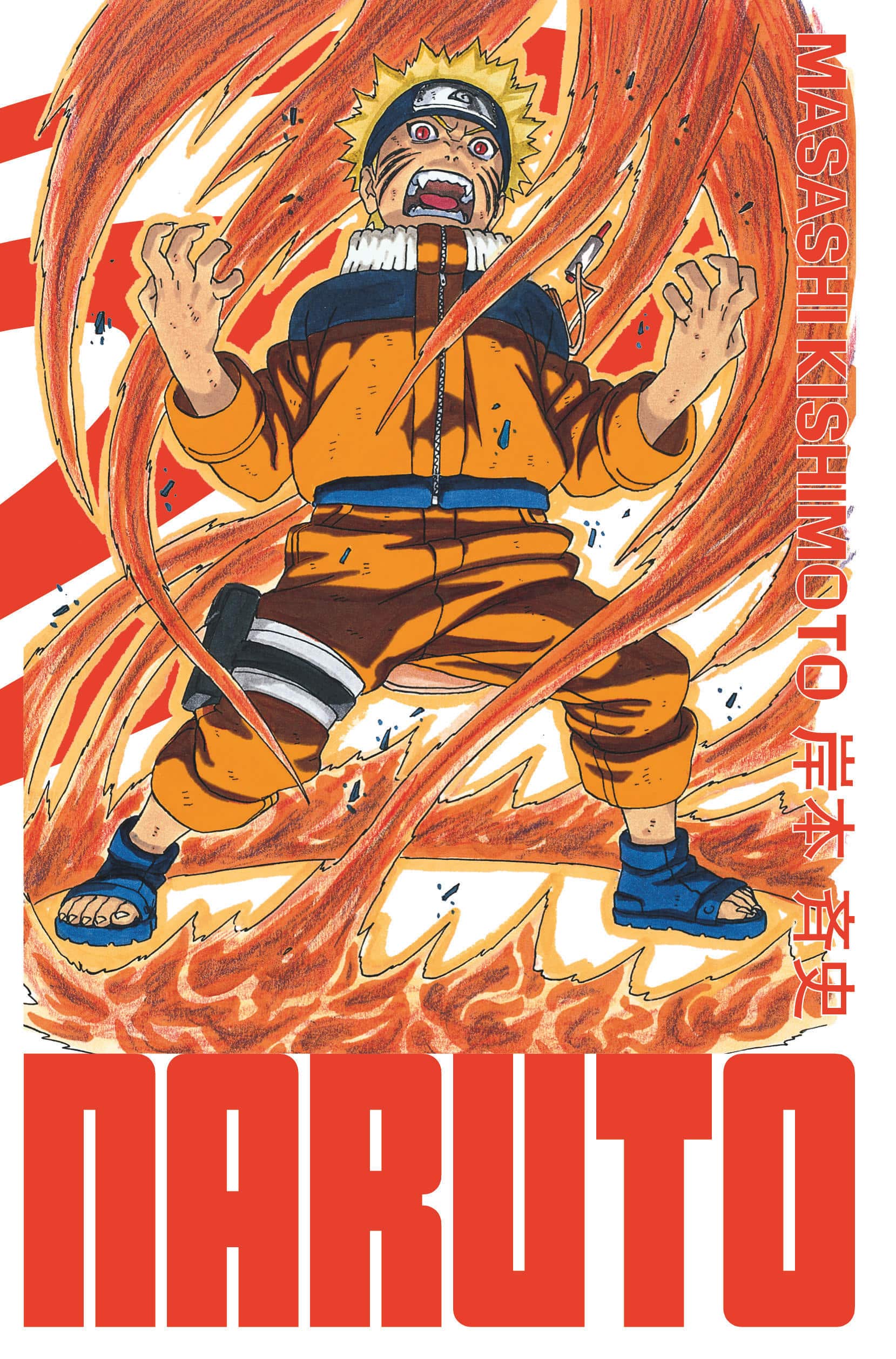 2022 12 17 naruto